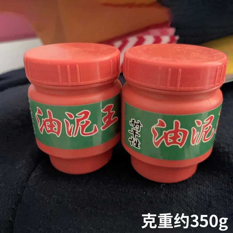 耐干性油泥王黄金石膏模具倒模专用工具金银首饰加工压模油泥打金