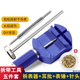 表带拆卸器修表工具调表器 卸表链手表拆卸换调表带截表器调表器