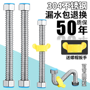 304不锈钢波纹管4分高压防爆管热水器连接管冷热家用金属进水软管
