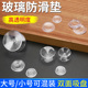 玻璃防滑垫片软胶防滑吸盘双面透明吸盘硅胶茶几玻璃固定家具脚垫