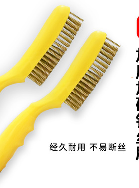 钢丝刷带柄清洁刷不锈钢烧烤除锈去污打磨刷子工业硬毛带铲小刚刷