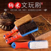 猪鬃毛刷文玩刷子核桃专用万毛刷金刚菩提子手串打底神器纳米刷子