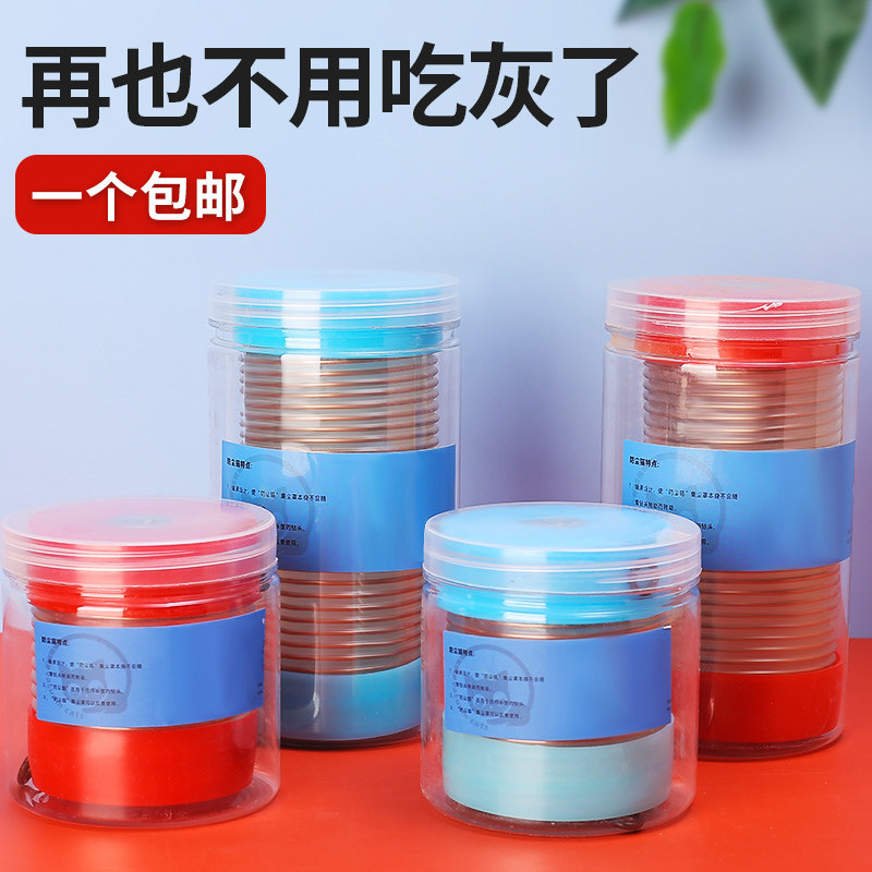 电钻防尘罩电锤打孔接灰碗冲击钻接灰神器无尘挡灰罩电锤工具配件