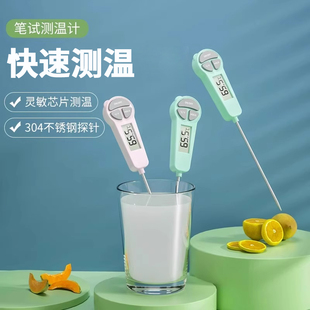 水温测量计食品温度计烘焙厨房油温计探针式 测温仪温度表婴儿奶粉