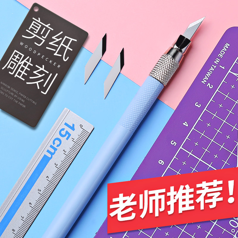 雕刻刀合金手工剪纸刻纸刀橡皮章雕刻刀学生手账刻刀笔雕刻工具_虎窝淘