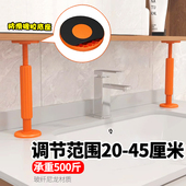 吊柜卫浴室柜安装 支撑支架台下盆可调节升降固定辅助工具