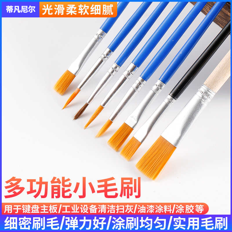 小毛刷尼龙软毛刷子油漆刷电脑清洁刷除尘刷手机键盘清洁刷除尘刷,五金/工具,羊毛刷,淘宝优惠券,粉丝福利购,淘宝优惠卷
