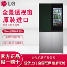 LG F621GE65B十字对开门中门617L风冷无霜变频冰箱拼色F622GBB31