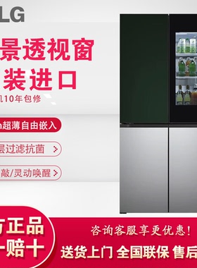 LG F621GE65B十字对开门617L风冷无霜冰箱F622GBB31/ F622MGG31B