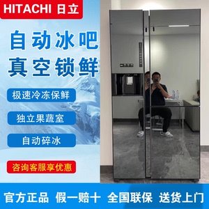 Hitachi/日立 R-SBS3100NC/3200XC/2100NC/FBF570/640SSC进口冰箱