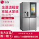 LG S651MB78B冰吧风冷冰箱F664MPY88D十字对开门制冰机S653MEP87D