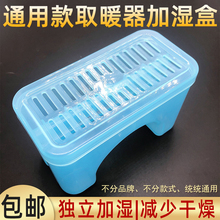 格力电热油汀取暖器水盒加湿盒CY12SS-10T/CY21AA-10储水盒