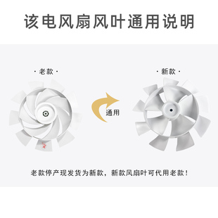 适用巴慕达果岭风同款 12寸风扇叶片西哲落地扇5+9双层静音扇叶