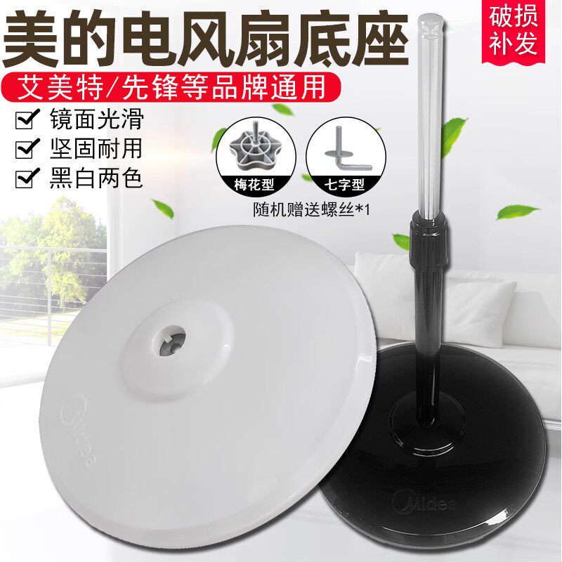 通用底盘配件FS40原厂配重块图片