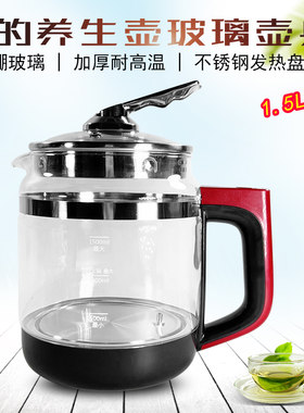 养生壶玻璃壶Midea/美的
