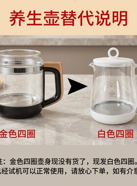 适用美的养生壶配件电热水壶玻璃