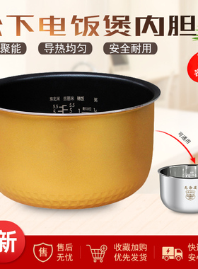 适用于松下3升电饭煲304不锈钢内胆SR-MGT108/SR-MGT109通用内锅