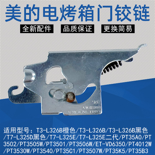 美的电烤箱T3-L324D银色
