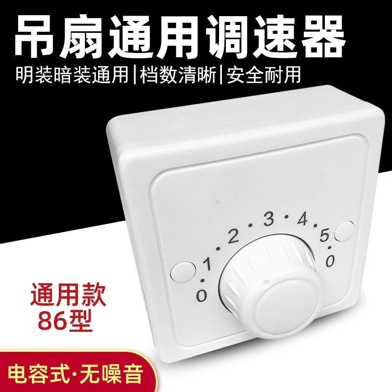奥克斯艾美特铁叶控制面板吊顶扇
