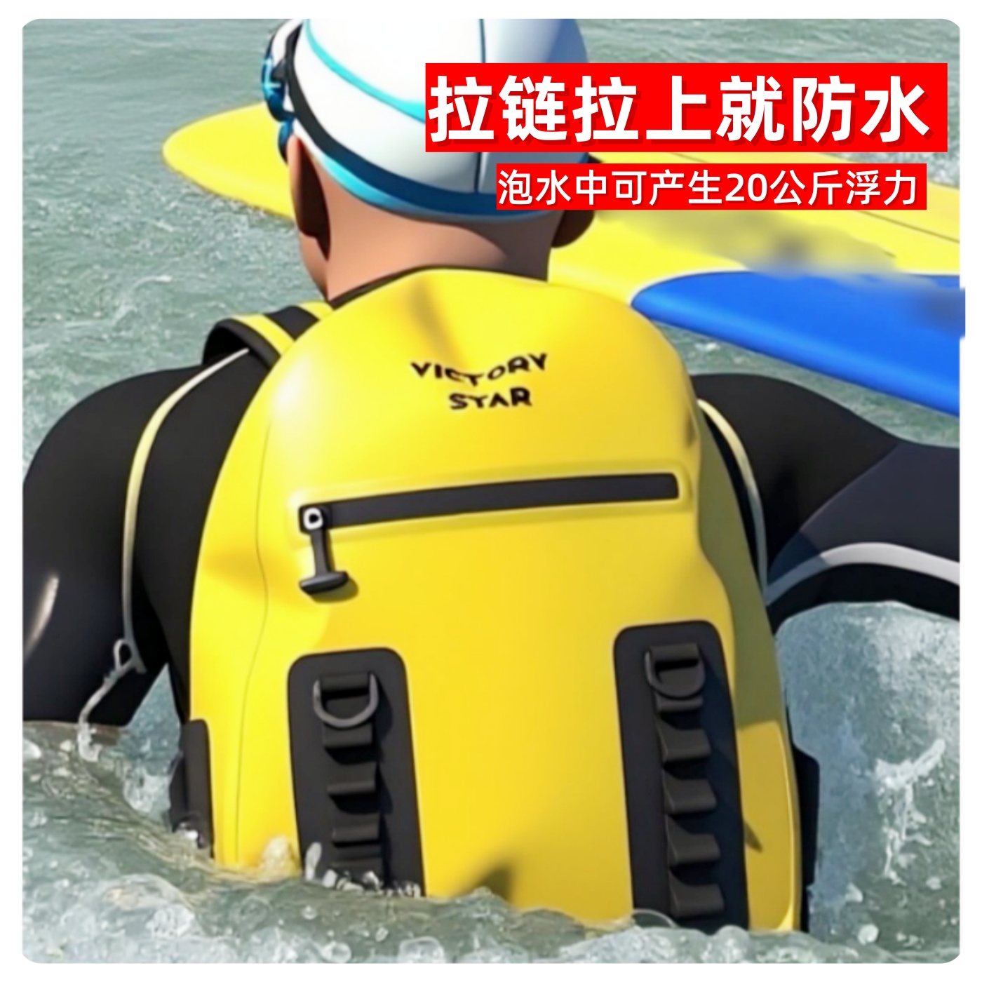 高防水泡水里不进水超轻可放电脑