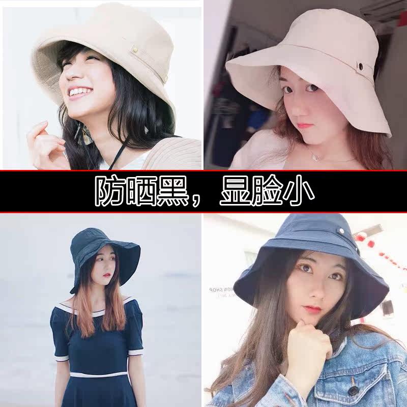 【pro】日uv cut防晒帽女大檐韩版百搭chic盆帽太阳帽|ruв категории Аксессуары, шляпа - от Buy2taobao.com для оказания профессиональной услуги покупки агента Taobao