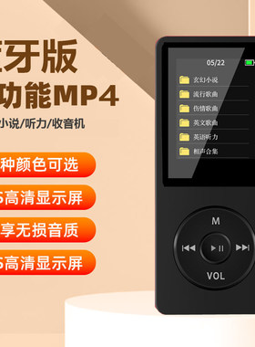 mp3便携式mp4播放器学生版听歌蓝牙版随身听运动听力学习看小说