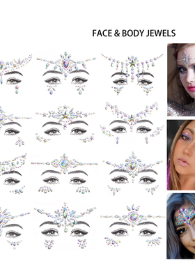 派对纸化妆眼脸部水钻圣诞万圣节儿童舞台妆表演化妆舞会脸饰品