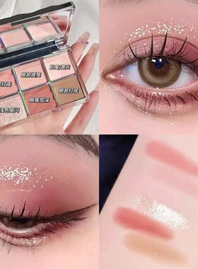 六色眼影盘哑光珠光细闪提亮阴影烟熏妆盘 Shimmer Eyeshadow
