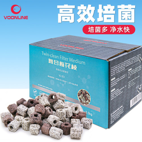 沃韦朗梅花棱鱼缸过滤材料