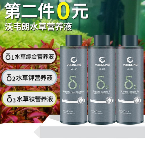 沃韦朗液肥水草铁肥水草钾肥