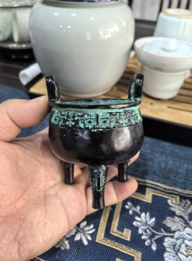 9cm大盂鼎仿古青铜器工艺礼品收藏装饰家居摆件洛阳英爵烟涧柏成