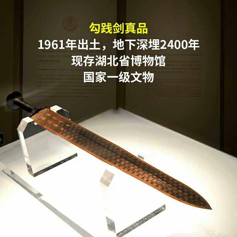 越王勾践剑烟云涧青铜剑收藏仿古越王剑宝剑短剑冷兵器刀剑未开刃