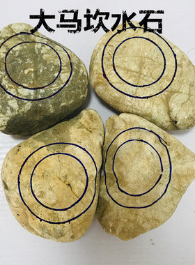 天然翡翠原石毛料大马坎水石料