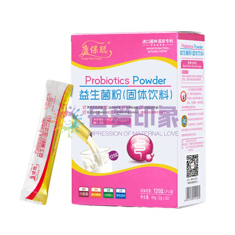 康保聪益生菌粉补充益生菌儿童宝宝益生元成人益生菌冲剂30袋/盒
