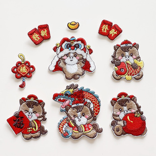 马年新年吉祥刺绣贴自粘贴书包衣服包包装饰贴花国风羽绒服补丁贴