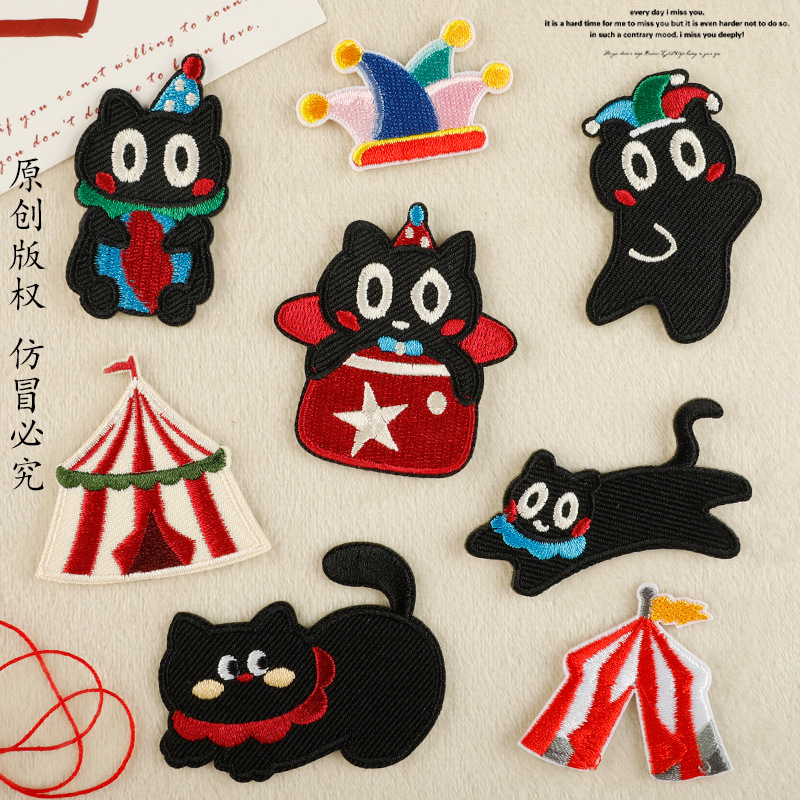 自粘黑猫马戏团刺绣布贴