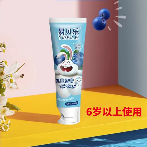 绿叶儿童牙膏口腔护理防蛀固齿