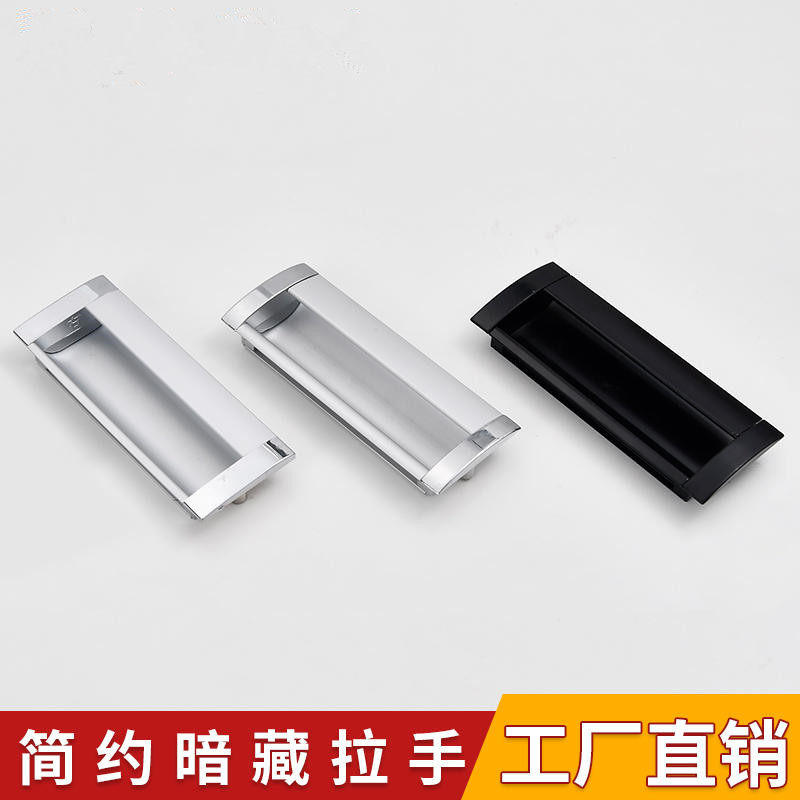 64孔抽屉拉手爱优特铝合金暗装