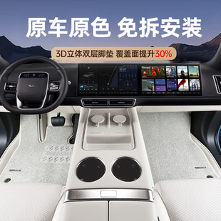 御马原车脚垫适用问界M8理想L9奔驰GE宝马5小米SU7蔚来全包围脚垫