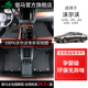 XC40 S90 V90 S80L S40全包围汽车脚垫 XC90 S60L 御马沃尔沃XC60