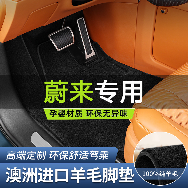 0甲醛0异味环保健康纯羊毛地毯式脚垫