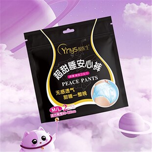殷医生卫生巾绵薄裤型超甜睡安心裤透气干爽瞬吸姨妈巾日夜用组合