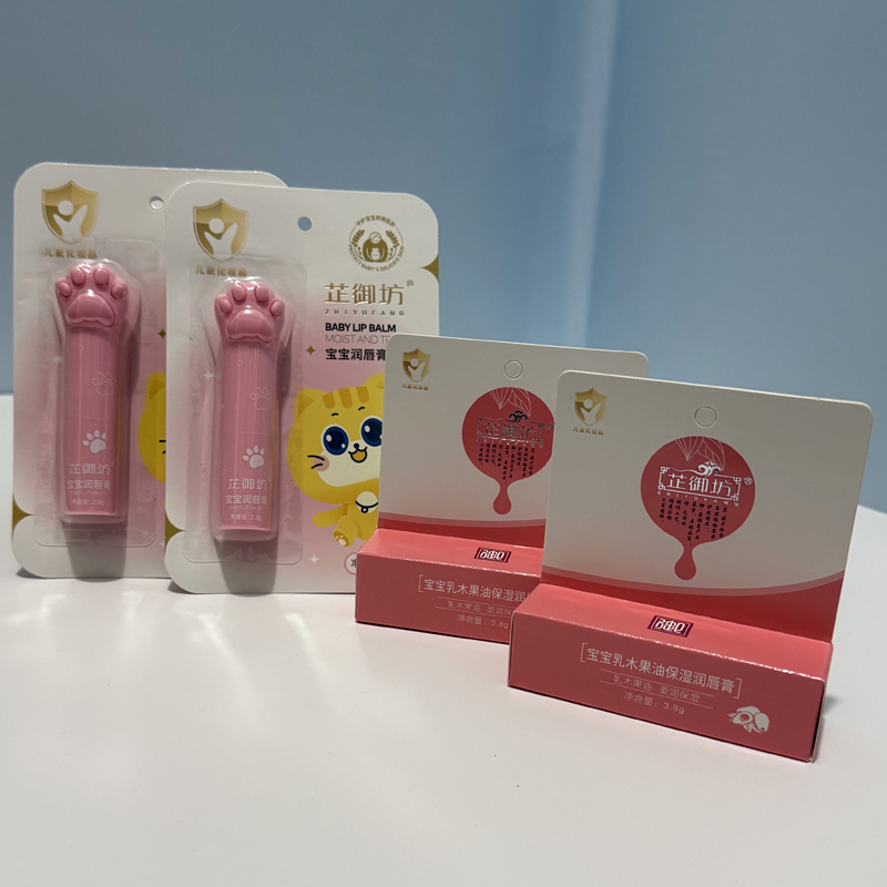芷御坊婴儿保湿滋润护唇膏儿童天然唇部护肤宝宝润唇膏