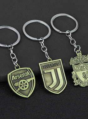 跨境足球钥匙扣皇马AC米兰马竞切尔西利物浦国米青铜包包挂件礼品