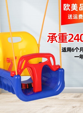 室外儿童秋千家用吊篮吊绳宝宝摇篮单杠配件婴儿庭院户外室内吊椅