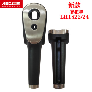 爱仕达不锈钢高压锅LH1820 LH1824锅盖手柄把手配件新款 LH1822