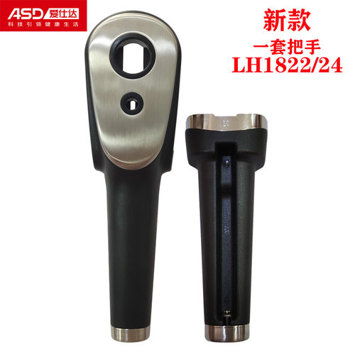 爱仕达智芯示压高压锅配件手柄