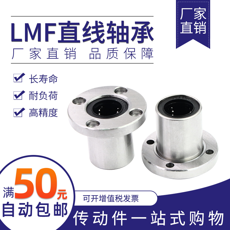 Cuscinetto Lineare LMF6/8/20UU - Set Di 1 Cuscinetto A Sfera Con Flangia Rotonda E Per Router CNC Haier Flair - Foto 10