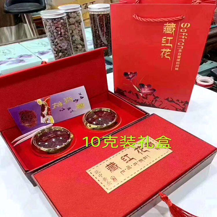 伊朗进口纯野生特级藏红花西藏潘红花西红花臧红花10克礼盒装包邮