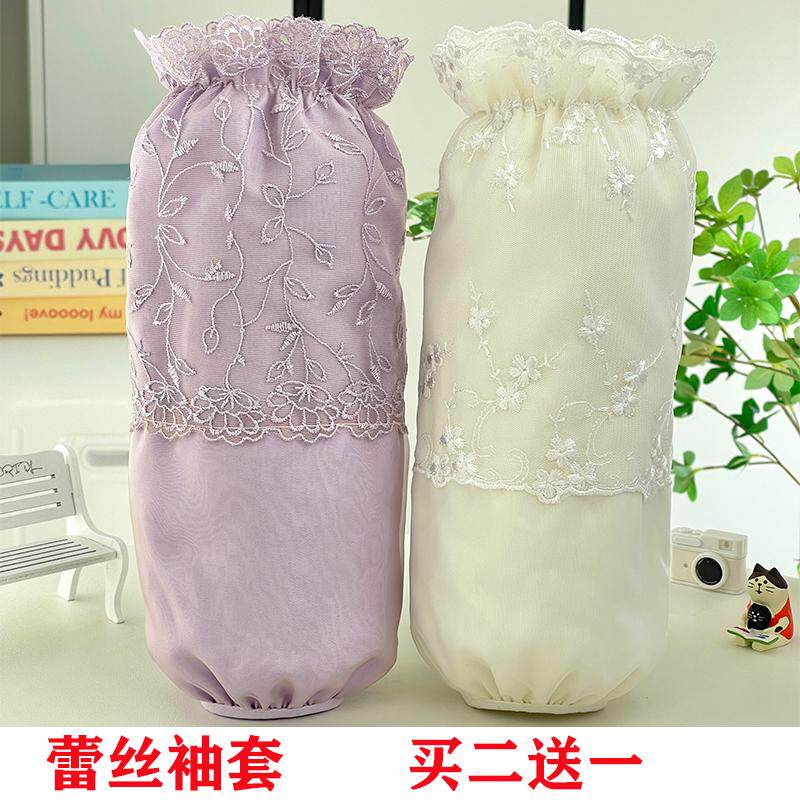 白色羽绒服袖套日用办公成人女袖头长款双层蕾丝棉防脏高颜值袖筒